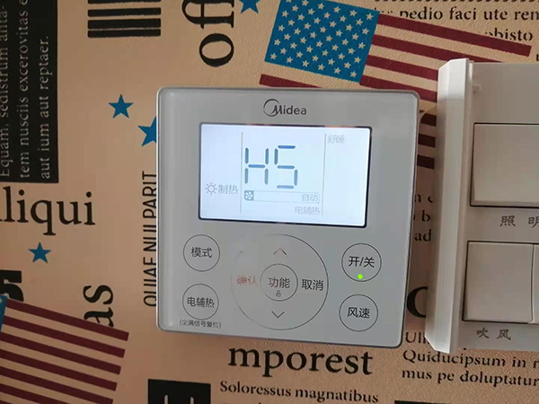 峰峰矿美的空调维修