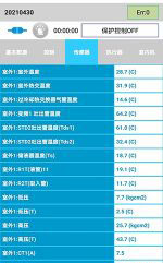 峰峰矿中央空调维修电话是多少